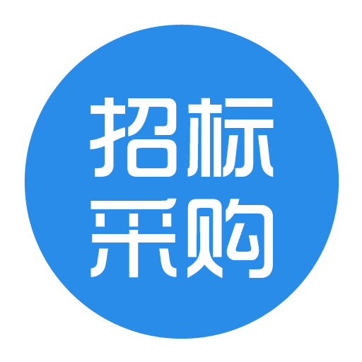 【公告】泰安雨污管線提升及智慧化建設工程（信息化平臺綜合樓改造） 地面磚及墻面磚工程、室外雨水給水污水工程、室外強弱電工